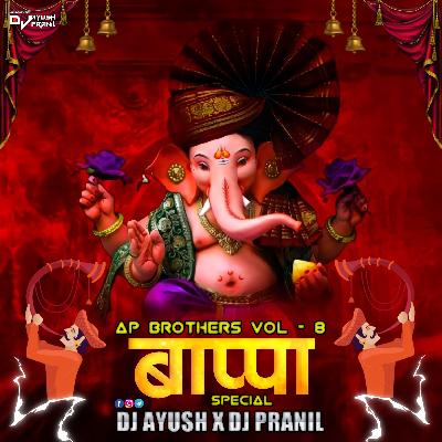 Pratham Tula Vandito - Remix - Dj Ayush X Dj Pranil ( AP Brothers )